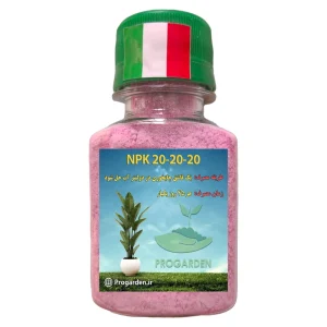 کود کامل NPK 20+20+20 پروگاردن
