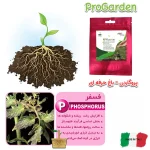 کود کامل NPK سه بیست پروگاردن