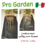 خرید کود هیومیک اسید پودری پتاس بالا