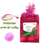 کود کامل NPK سه بیست پروگاردن