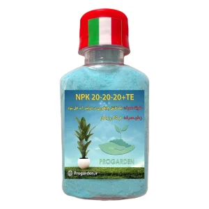 کود سه بیست + TE پروگاردن