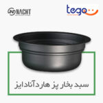 سرویس غذاپز ناخ جنس هاردآنادایز