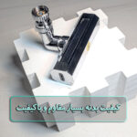 سرشیر آب آی کیو مدل 4 حالته آبشاری کد 360