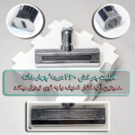 سرشیر آب آی کیو مدل 4 حالته آبشاری کد 360