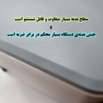 پرینتر حرارتی چیتا مدل Pharmacy کد 8380