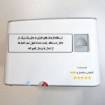 پرینتر حرارتی چیتا مدل Pharmacy کد 8380