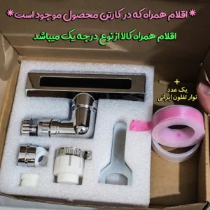 سرشیر آب آی کیو مدل 4 حالته آبشاری کد 360-Steel