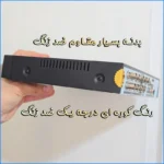 ضبط کننده ویدیویی آی کیو مدل Pro-VR کد 8CH