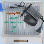 ضبط کننده ویدیویی آی کیو مدل Pro-VR کد 8CH